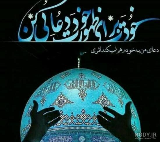 عکس پروفایل مذهبی اینستاگرام
