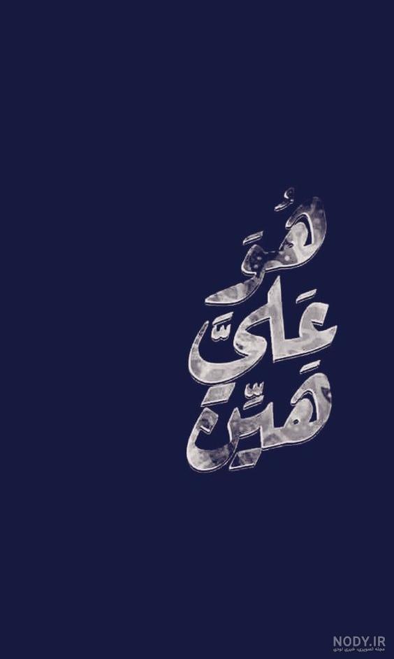 عکس پروفایل مذهبی؛ عکس نوشته های معنوی و زیبا برای پروفایل