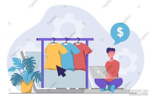 عکس کارتونی-خرید-لباس-دیجیت باکس - DigitBox