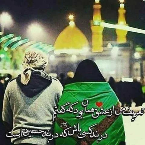 عکس کارتونی عاشقانه مذهبی - عکس نودی عکس کارتونی عاشقانه مذهبی - عکس نودی