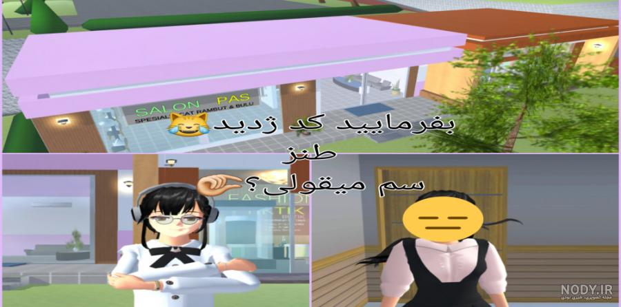 عکس کارتونی لباس فروشی - عکس نودی