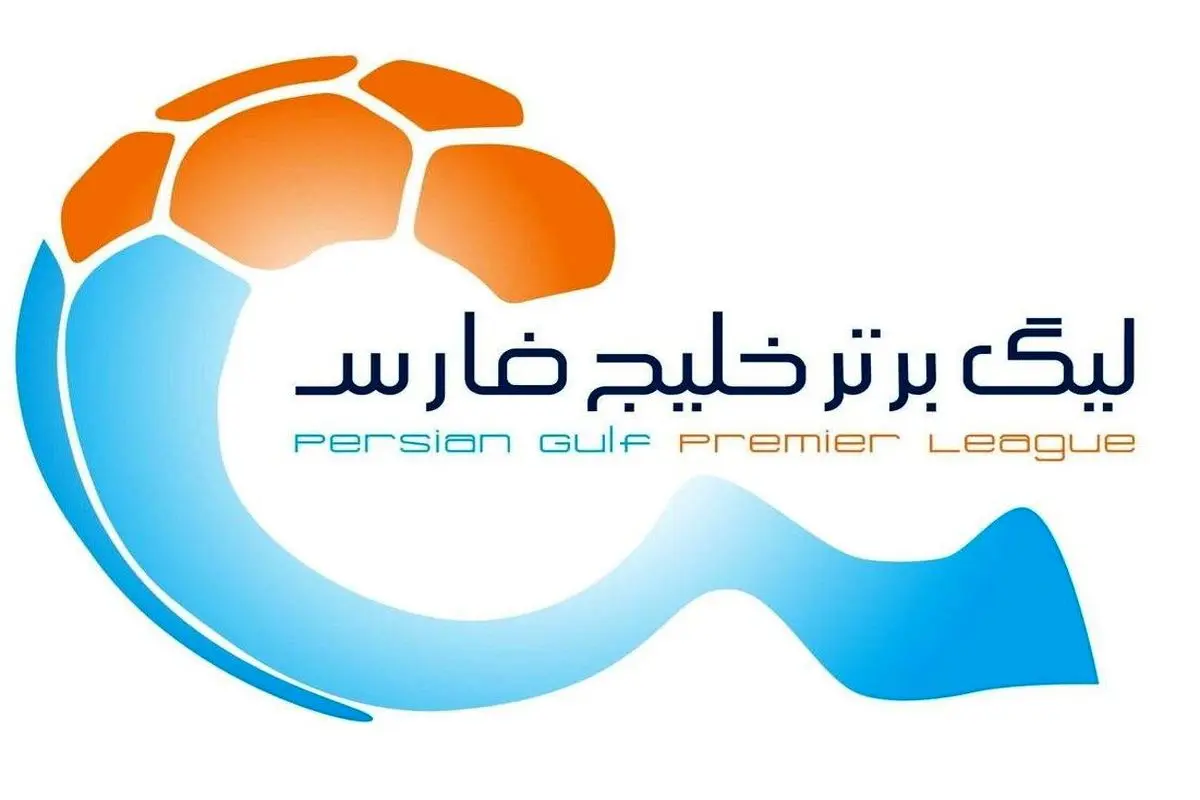 عکس؛ رونمایی از جام قهرمانی لیگ برتر در فصل ۱۴۰۳-۱۴۰۲ | فوتبالی
