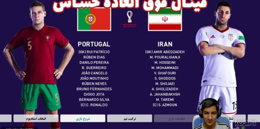 فهرست 23 نفره پرتغال در جام جهانی 2014 منتشر شد - تسنیم فهرست 23 نفره پرتغال در جام جهانی 2014 منتشر شد - تسنیم