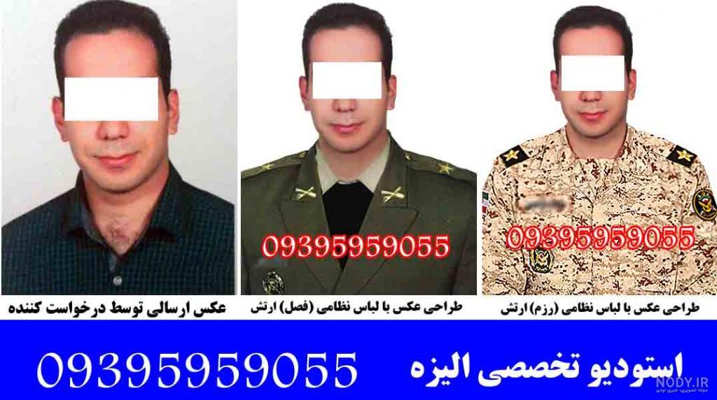 لباس ارتش | خرید لباس نظامی ارتشی برای سربازان - یونکس لباس ارتش | خرید لباس نظامی ارتشی برای سربازان - یونکس