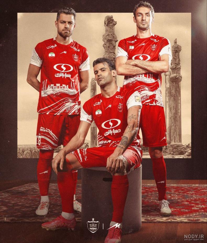 لباس اول ، دوم و سوم فصل جدید پرسپولیس - تابناک | TABNAK لباس اول ، دوم و سوم فصل جدید پرسپولیس - تابناک | TABNAK