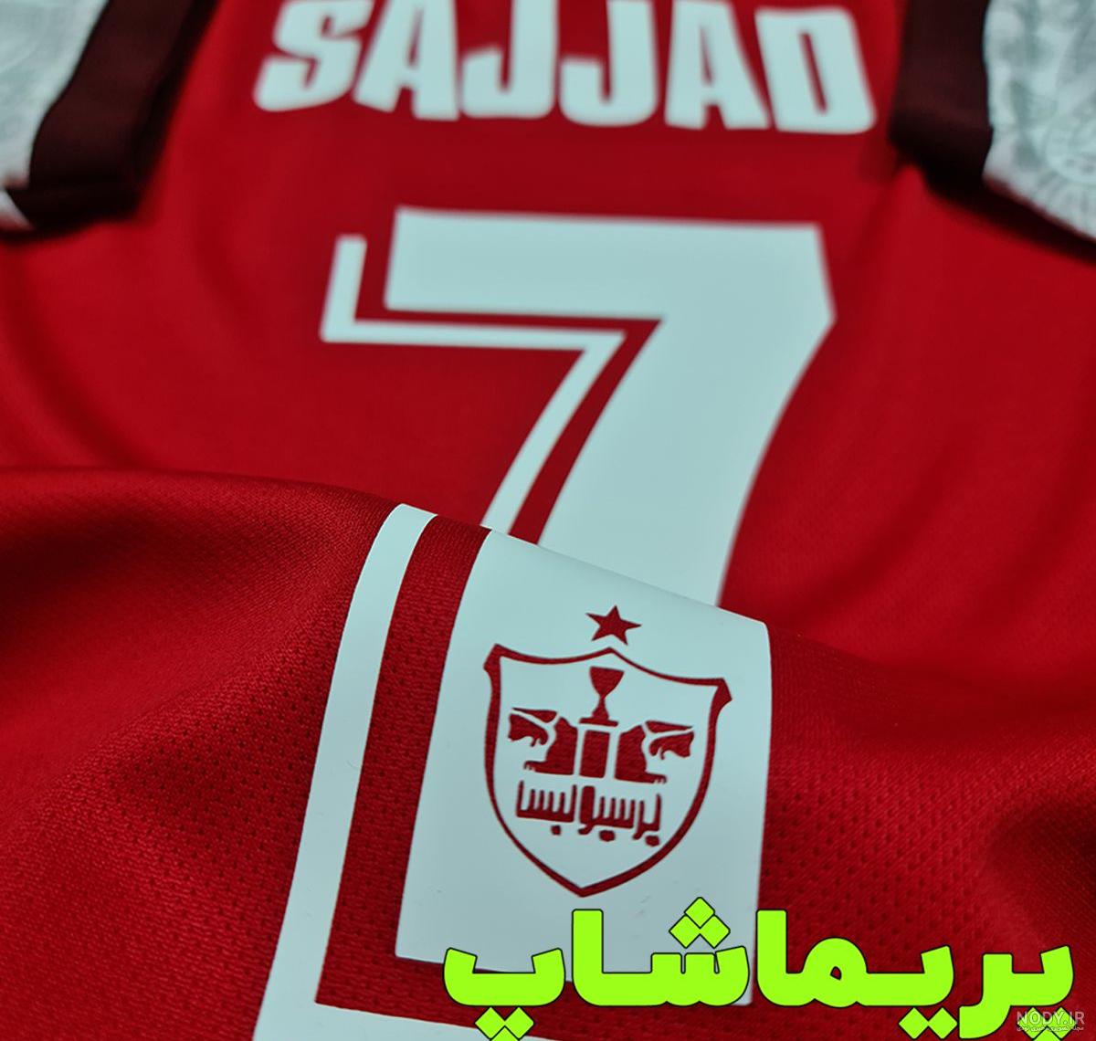 لباس پرسپولیس جدید 2025 | خرید پیراهن جدید پرسپولیس 2024 - پریماشاپ لباس پرسپولیس جدید 2025 | خرید پیراهن جدید پرسپولیس 2024 - پریماشاپ