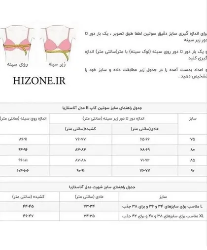 مدل لباس سریال ترکی ماه پیکر مدل لباس سریال ترکی ماه پیکر