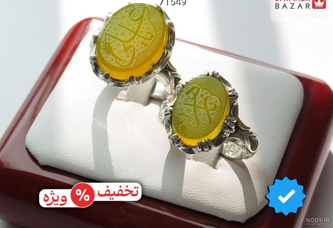 مذهبی – دُرانتا مذهبی – دُرانتا