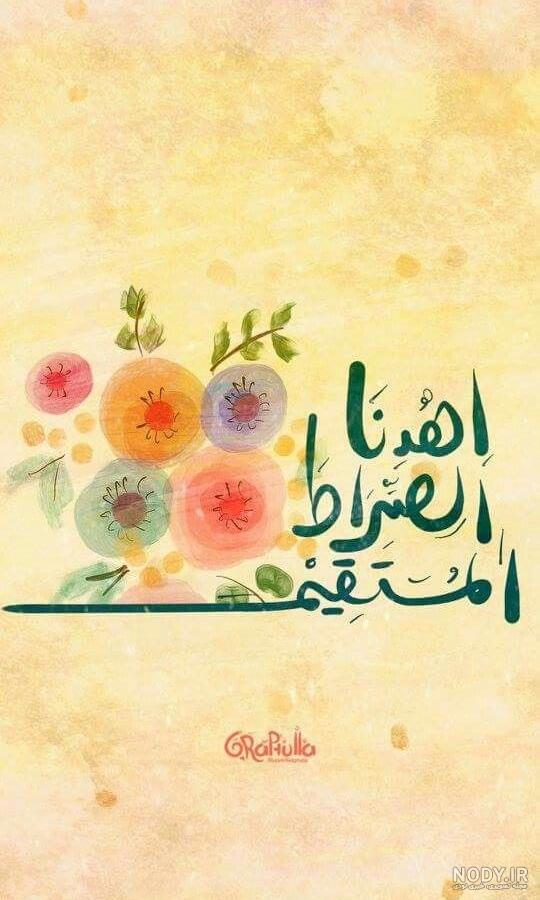 پروفایل مذهبی - عکس ویسگون پروفایل مذهبی - عکس ویسگون