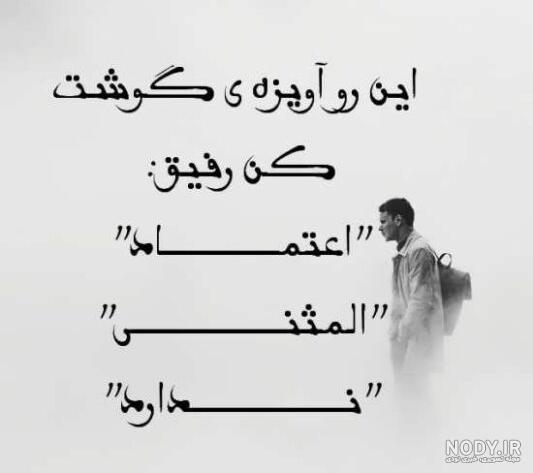 99 متن خفن کنایه دار به همراه عکس نوشته