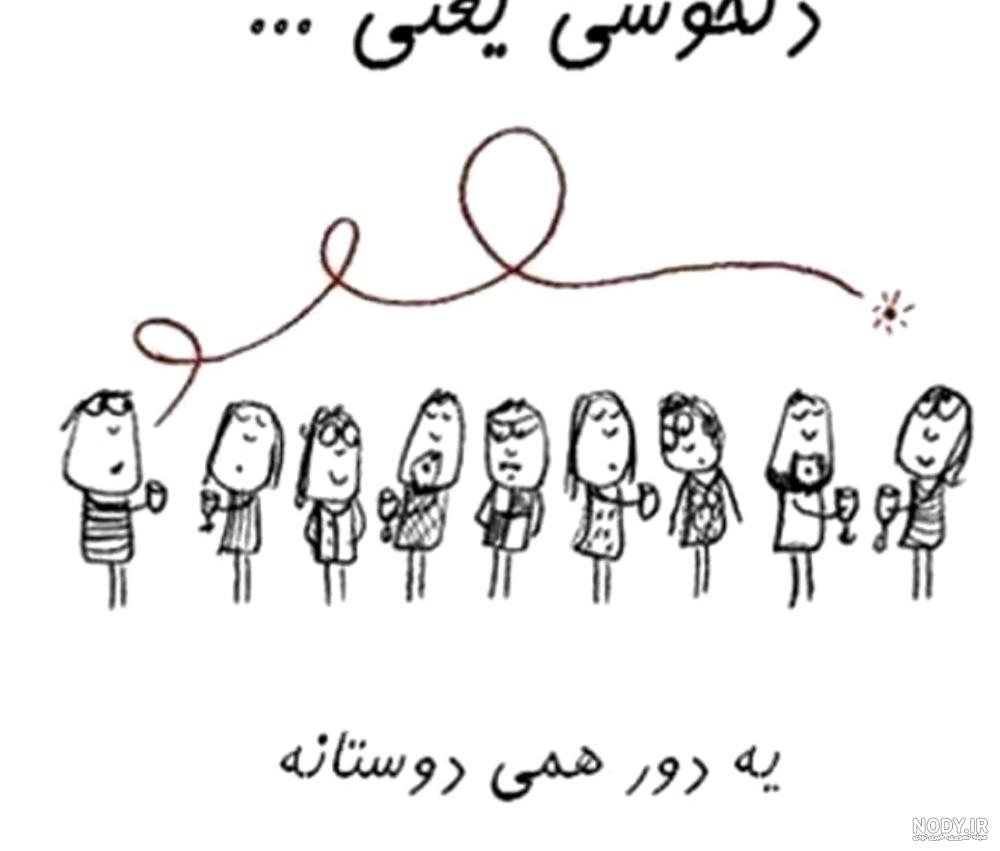 آلبوم زیباترین عکس نوشته ها برای پروفایل گروه های مختلف (2) - تــــــــوپ تـــــــــاپ آلبوم زیباترین عکس نوشته ها برای پروفایل گروه های مختلف (2) - تــــــــوپ تـــــــــاپ