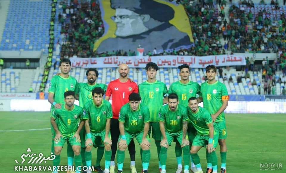 الشرطه عراق به دنبال شگفتی‌سازی در ورزشگاه آزادی | میدل ایست نیوز