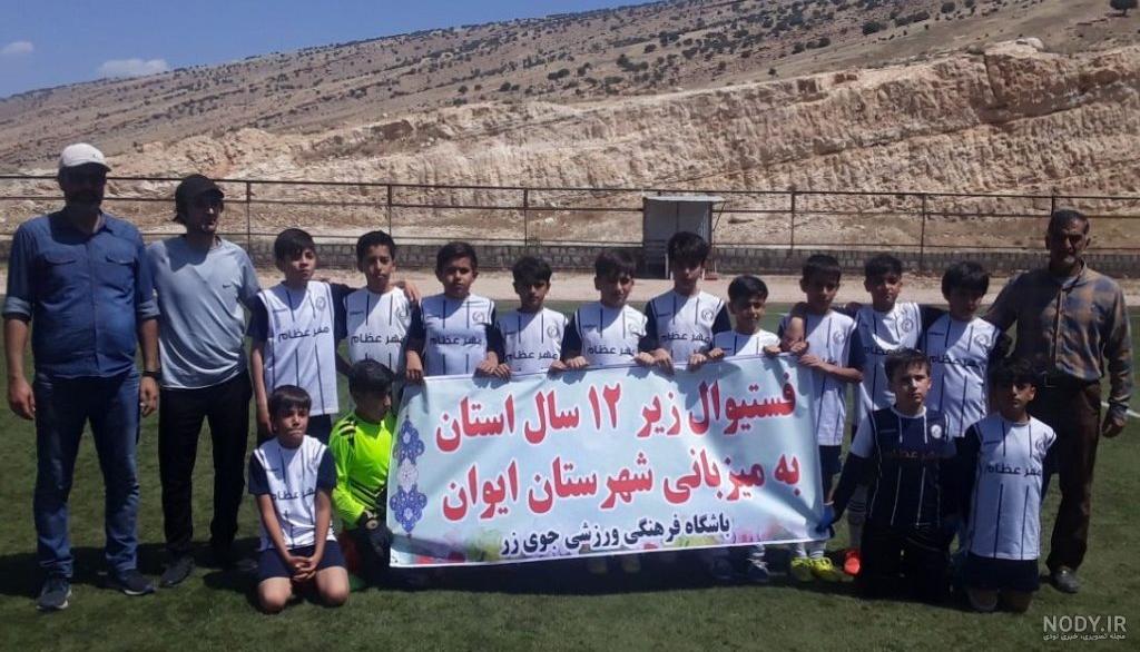 باشگاه عقاب بزرگ ایلام‎ (@fc_oghab_bozorg_ilam) • Instagram photos ...
