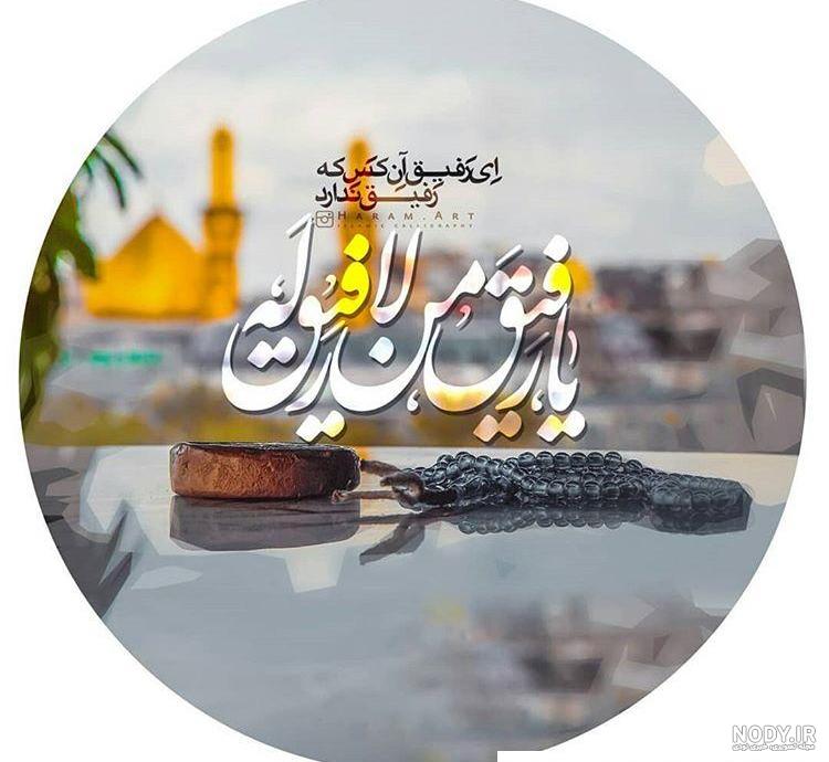 بیش از 100 والپیپر مذهبی با کیفیت ( گوشی و کامپیوتر ) - مدیاباز
