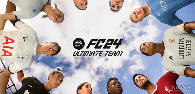 تریلر FC25 با محوریت تیم رم