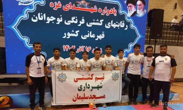 تیم فرنگی نوجوانان ایران باز هم... - Wrestling Podium Radio | Facebook تیم فرنگی نوجوانان ایران باز هم... - Wrestling Podium Radio | Facebook