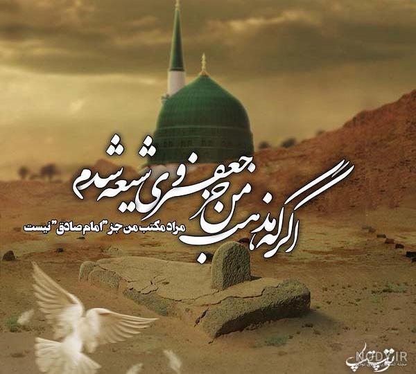 جملات مذهبی پروفایل و معنوی زیبا با عکس نوشته جملات مذهبی پروفایل و معنوی زیبا با عکس نوشته