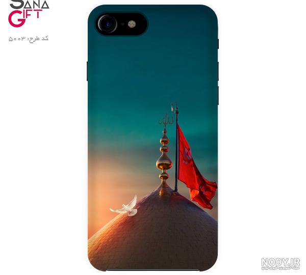 خرید و قیمت قاب گوشی مذهبی طرح حجاب ، حجاب ، حجاب دخترانه ، حجاب استایل ، کاور موبایل طرح دار از غرفه مجموعه فرهنگی فطرس خرید و قیمت قاب گوشی مذهبی طرح حجاب ، حجاب ، حجاب دخترانه ، حجاب استایل ، کاور موبایل طرح دار از غرفه مجموعه فرهنگی فطرس