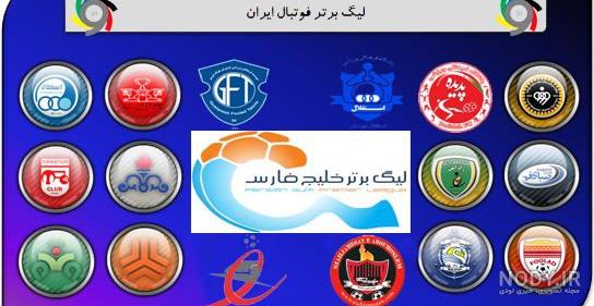 دیدار تیم های فوتبال ایران - ترکمنستان- عکس خبری تسنیم | Tasnim دیدار تیم های فوتبال ایران - ترکمنستان- عکس خبری تسنیم | Tasnim
