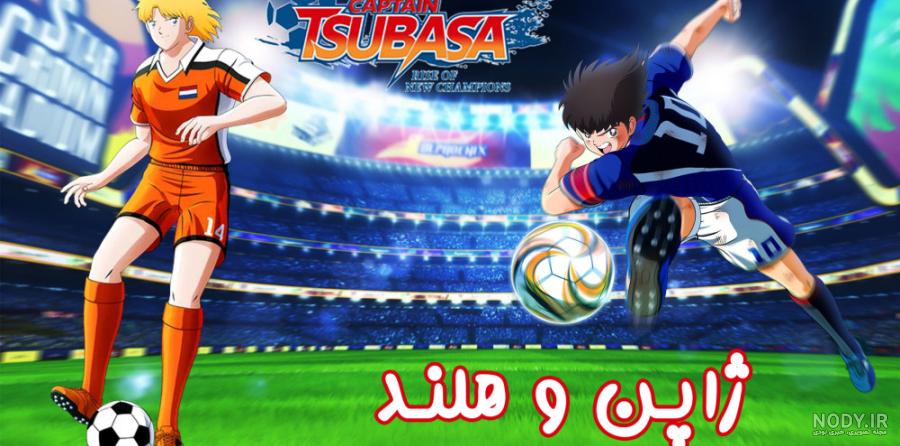 رونمایی از سوباسا در استادیوم وطنی! (عکس) | ورزش سه رونمایی از سوباسا در استادیوم وطنی! (عکس) | ورزش سه