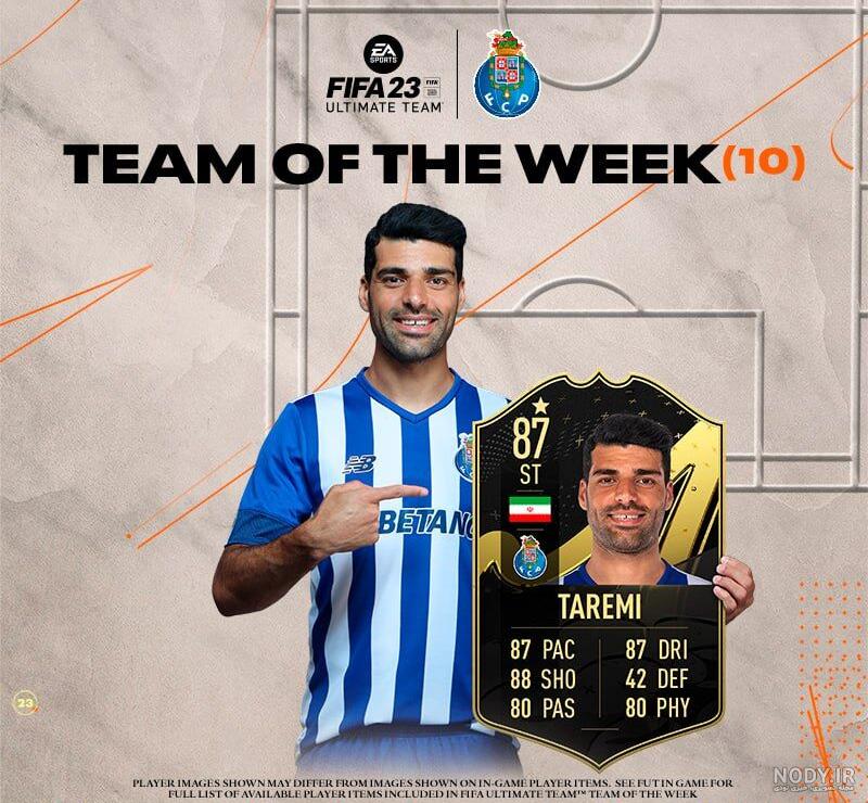 ریتینگ سردار آزمون و بازیکنان رم در EA Sports FC24 مشخص شد | طرفداری