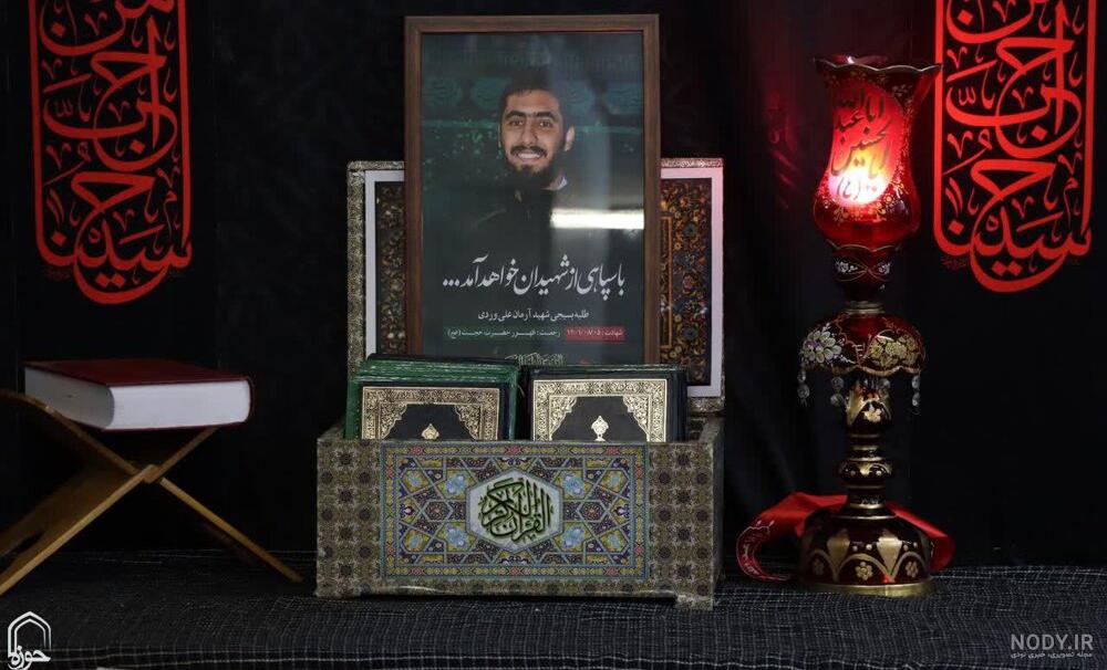 عکس استاد ارمین تهرانی