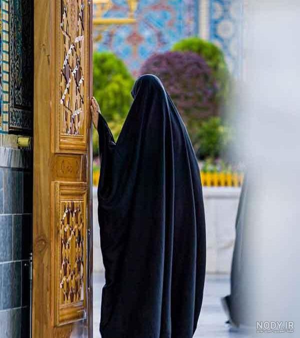 عکس برای پروفایل دخترونه مذهبی
