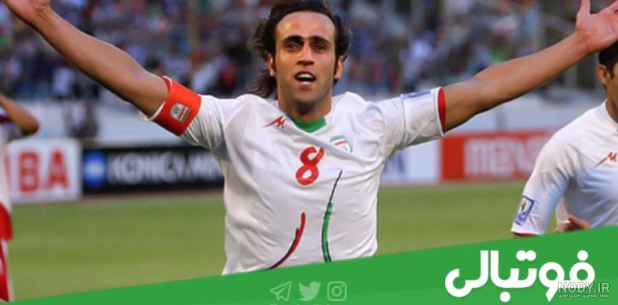 عکس| تبریک علی کریمی بعد از قهرمانی تیم ملی فوتبال ساحلی عکس| تبریک علی کریمی بعد از قهرمانی تیم ملی فوتبال ساحلی