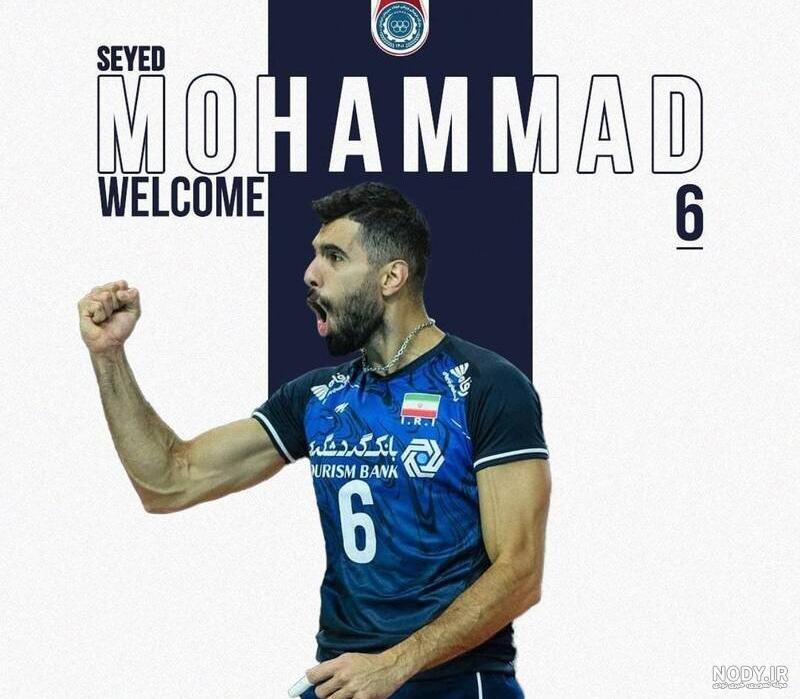 عکس تیم فولاد سیرجان