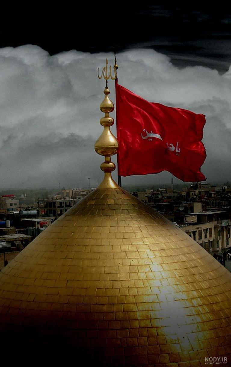 عکس زمینه حسینی - عکس نودی عکس زمینه حسینی - عکس نودی