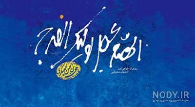 عکس عاشقانه مذهبی | 90 عکس عاشقانه زیبا و دو نفره برای پروفایل - دلبرانه عکس عاشقانه مذهبی | 90 عکس عاشقانه زیبا و دو نفره برای پروفایل - دلبرانه