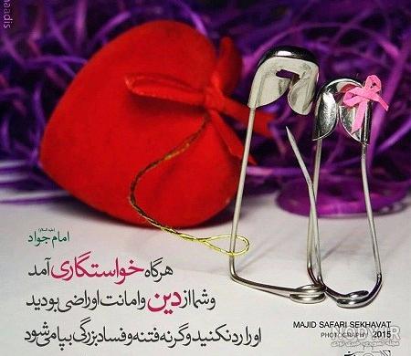 عکس مذهبی برای پروفایل کانال
