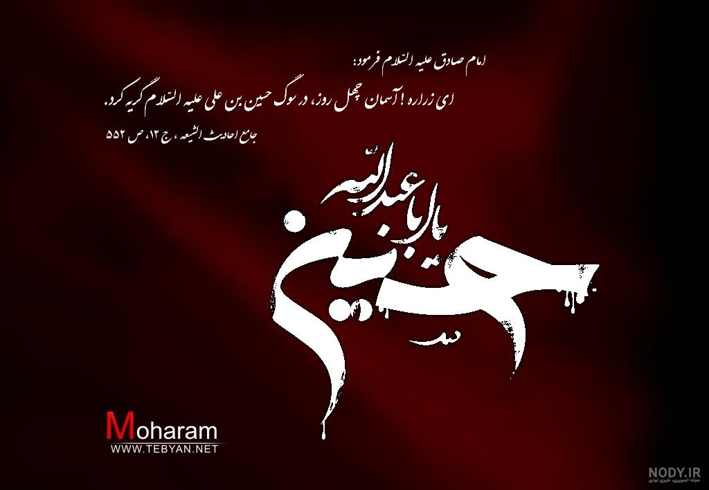عکس مذهبی جدید - عکس نودی عکس مذهبی جدید - عکس نودی