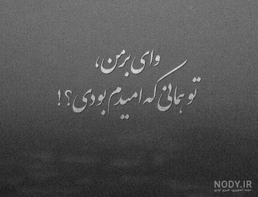 عکس نوشته تیکه سنگین به عشق