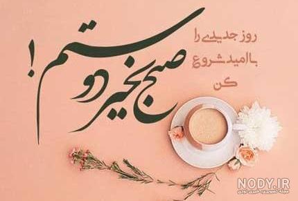 عکس نوشته های جالب و تامل برانگیز برای زندگی 95 عکس نوشته های جالب و تامل برانگیز برای زندگی 95