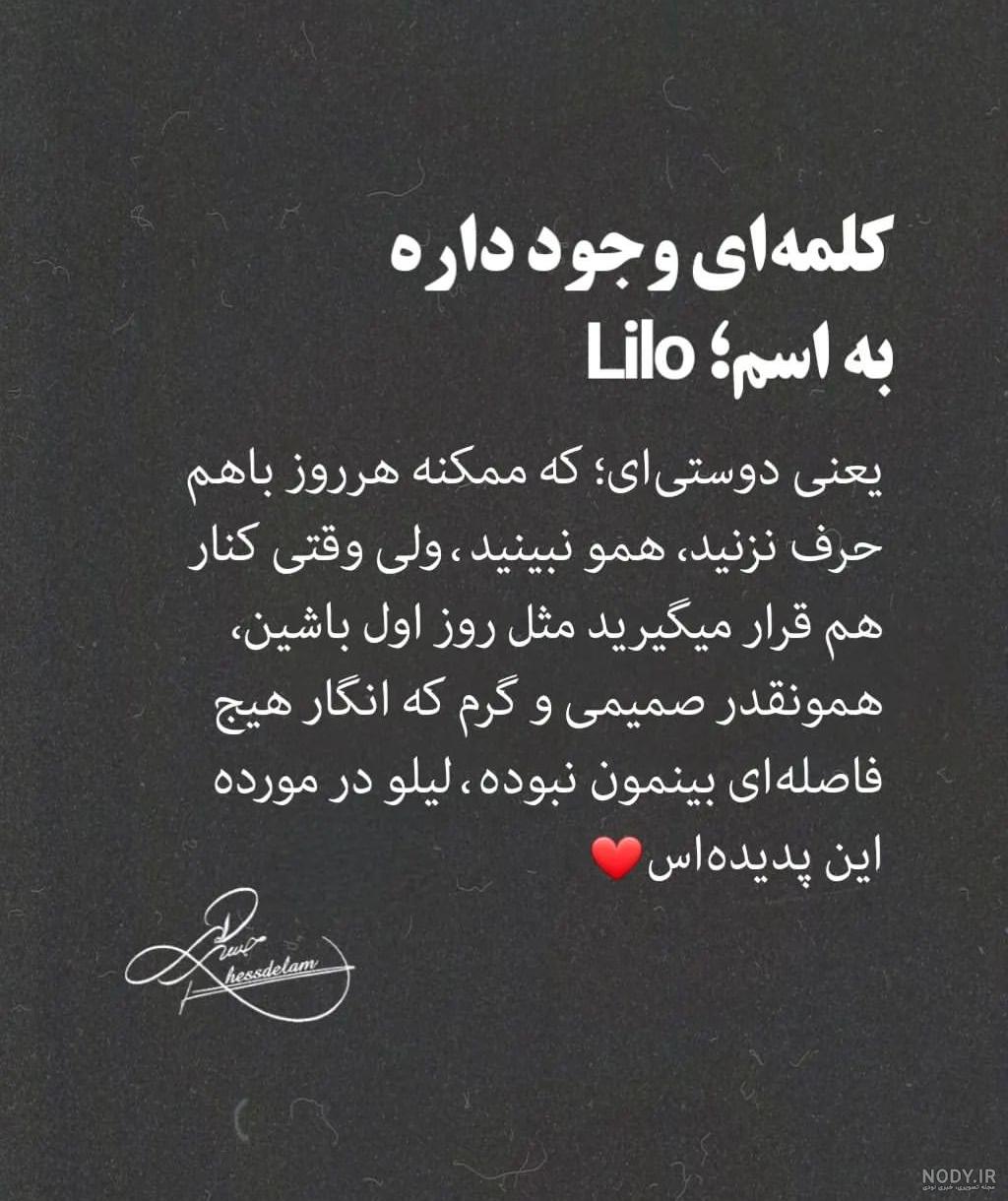 عکس نوشته ست با رفیق دخترونه برای پروفایل تلگرام، اینستاگرام و واتساپ عکس نوشته ست با رفیق دخترونه برای پروفایل تلگرام، اینستاگرام و واتساپ