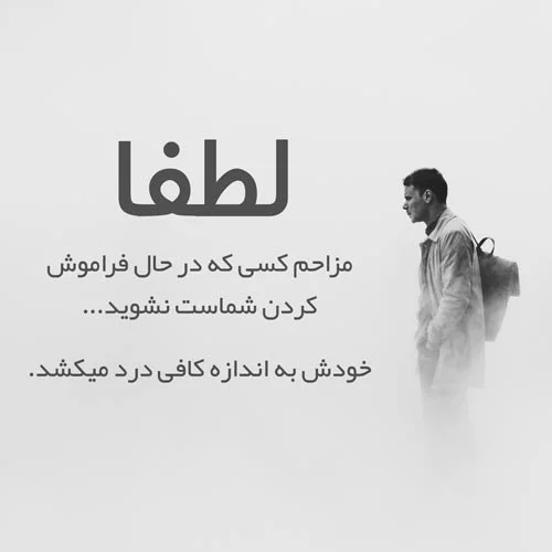 عکس نوشته های طعنه دار و کنایه دار برای دوست
