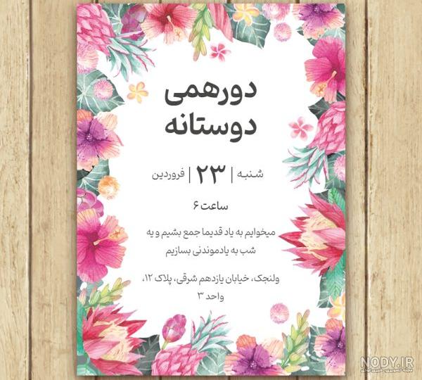 عکس پروفایل برای گروه دوستانه صمیمی - عکس نودی عکس پروفایل برای گروه دوستانه صمیمی - عکس نودی