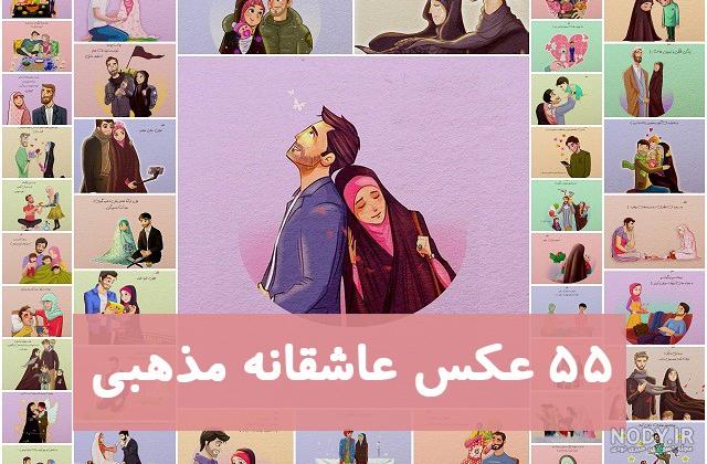 عکس پروفایل عروسکی مذهبی