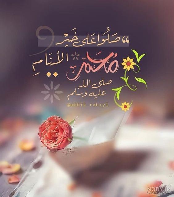 عکس پروفایل مذهبی برای اینستاگرام