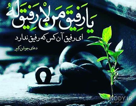 عکس پروفایل مذهبی جدید با متن های بسیار زیبا عکس پروفایل مذهبی جدید با متن های بسیار زیبا