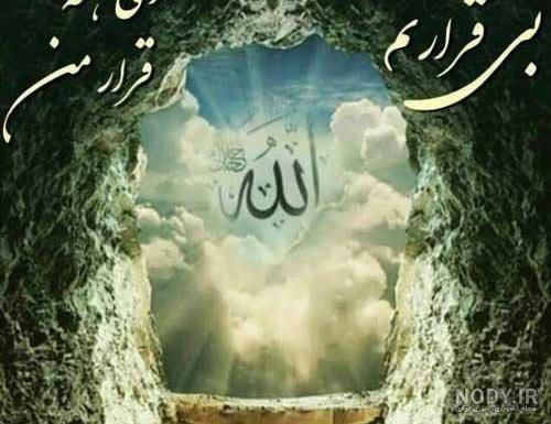عکس پروفایل مذهبی ناب عکس پروفایل مذهبی ناب
