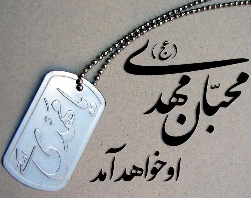 عکس پروفایل مذهبی؛ عکس نوشته های معنوی و زیبا برای پروفایل عکس پروفایل مذهبی؛ عکس نوشته های معنوی و زیبا برای پروفایل