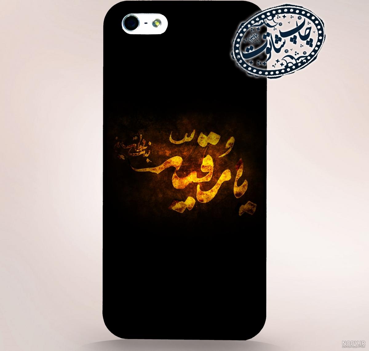 قاب موبایل طرح گنبد حرم امام حسین (ع) • سانا گیفت قاب موبایل طرح گنبد حرم امام حسین (ع) • سانا گیفت
