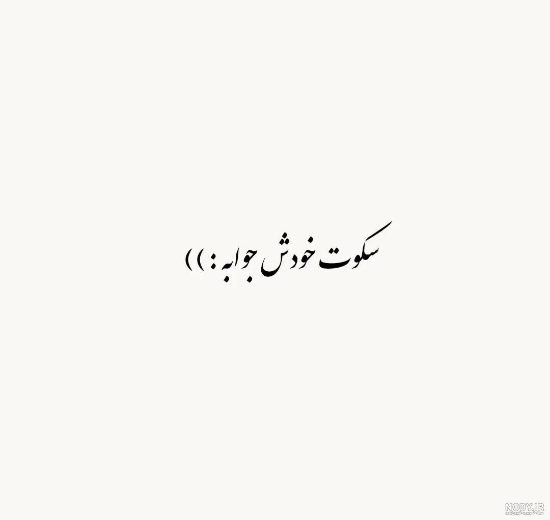 متن خاص و لاکچری ، تکست شاخ و نوشته خفن و جملات مغرورانه - ماگرتا متن خاص و لاکچری ، تکست شاخ و نوشته خفن و جملات مغرورانه - ماگرتا