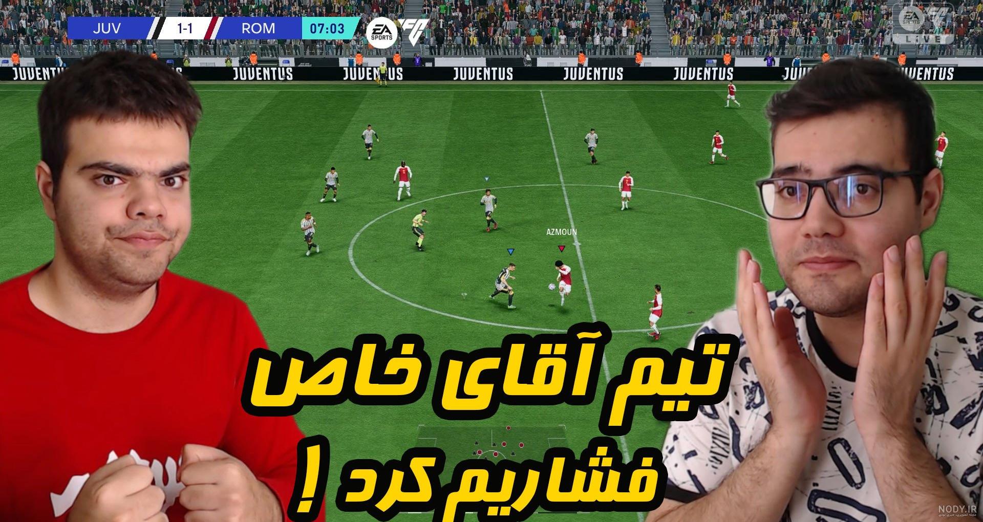 همه‌چیز درباره بازی EA Sports FC 24؛ تاریخ عرضه، تریلر، قیمت
