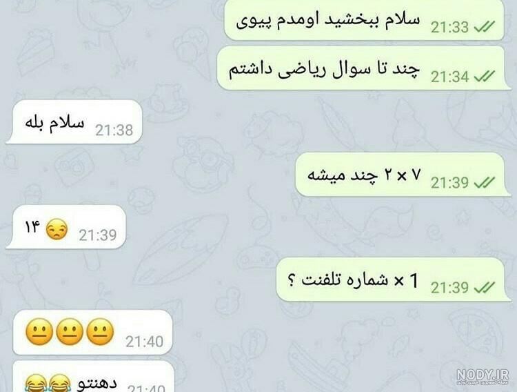 والپیپر و تصویر زمینه زیبا موضوع رشته ریاضی برای گوشی و موبایل والپیپر و تصویر زمینه زیبا موضوع رشته ریاضی برای گوشی و موبایل