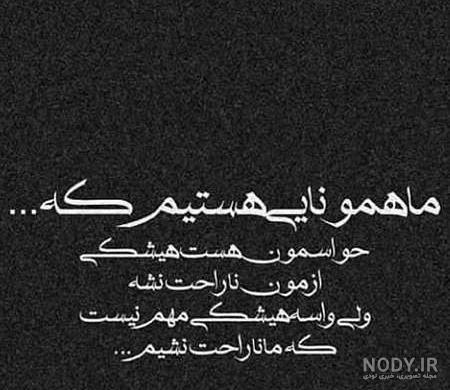 والپیپر غمگین خفن | پس زمینه غمگین دخترانه و پسرانه | پس زمینه غمگین گوشی