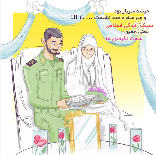وسایل سفره عقد خانگی چیست؟ لیست وسایل سفره عقد خانگی - تشریفینو وسایل سفره عقد خانگی چیست؟ لیست وسایل سفره عقد خانگی - تشریفینو