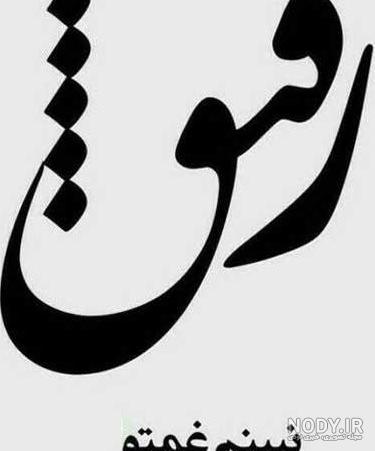 پودر جوانه گندم بین استار بیز [ برای چاقی صورت ] - تریبا